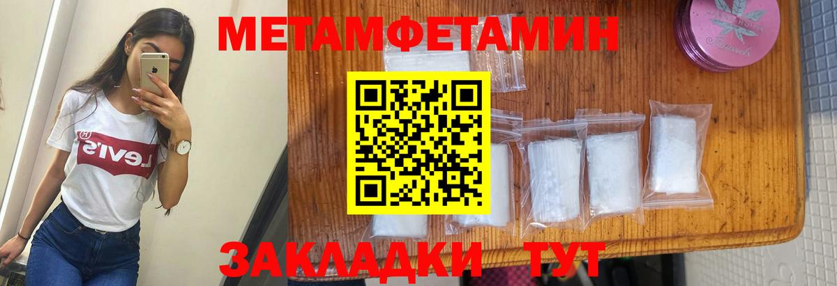 Amphetamine 98% Сергиев Посад