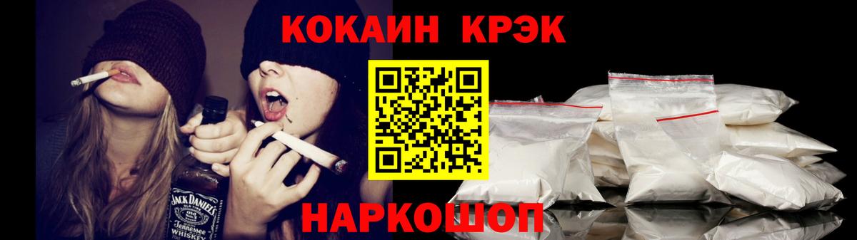 Кокаин Перу  Вход с VPN  COCAIN Columbia  Сергиев Посад 