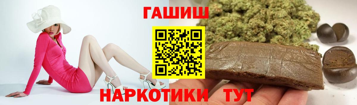 ГАШИШ hashish Сергиев Посад