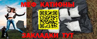 мефедрон Малоярославец