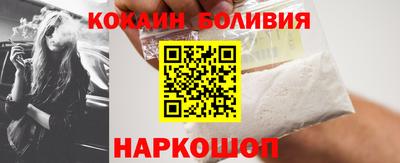 мефедрон Малоярославец
