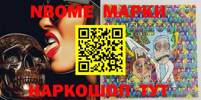 мефедрон Малоярославец