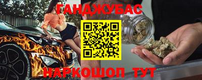 гашиш Малгобек