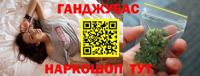 гашиш Малгобек