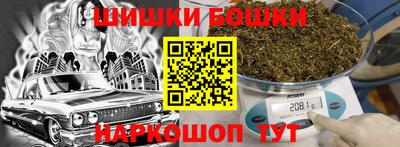 мефедрон Малоярославец