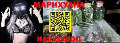 мефедрон Малоярославец