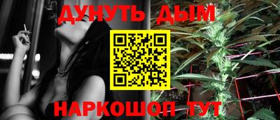 мефедрон Малоярославец