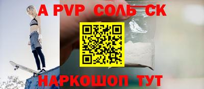 мефедрон Малоярославец