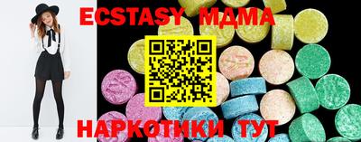 мефедрон Малоярославец