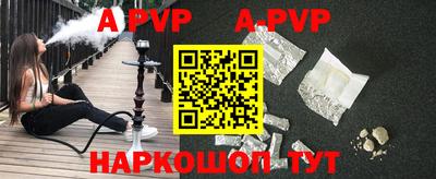 мефедрон Малоярославец