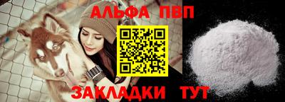 мефедрон Малоярославец