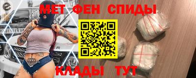 мефедрон Малоярославец