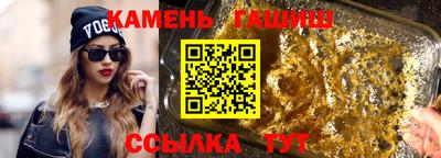 гашиш Малгобек