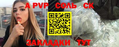 мефедрон Малоярославец