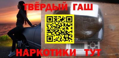 гашиш Малгобек