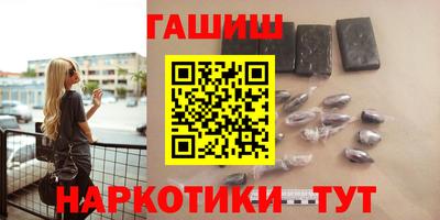 гашиш Малгобек