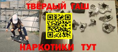 гашиш Малгобек