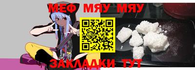 мефедрон Малоярославец