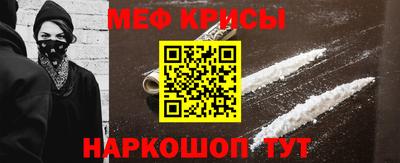 мефедрон Малоярославец
