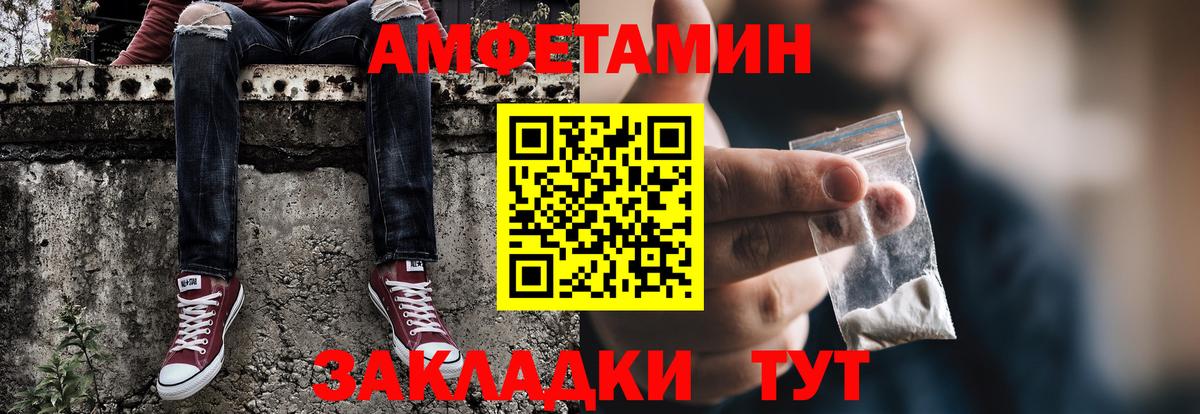 Сергиев Посад  Первитин  МЕТАМФЕТАМИН Methamphetamine  Вход с VPN  МЕТАМФЕТАМИН Methamphetamine 