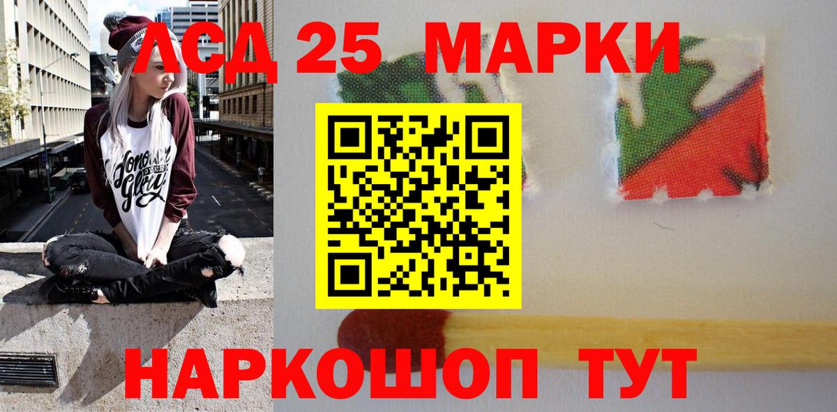 купить  сайты  Вход с VPN  Наркотические марки  Сергиев Посад  Марки N-bome 1,5мг  Марки N-bome 1,5мг 