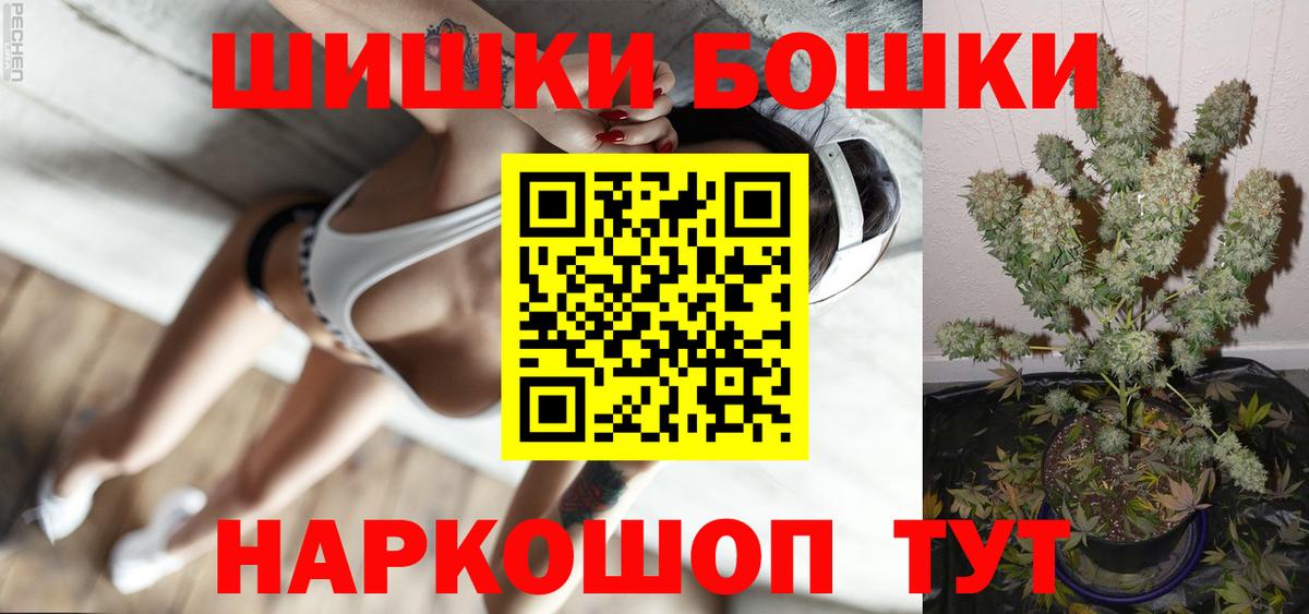 Шишки марихуана Bruce Banner  МАРИХУАНА план  Шишки марихуана ГИДРОПОН  Сергиев Посад  Вход с VPN 
