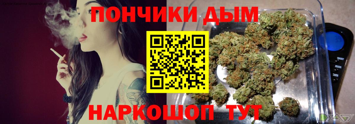 Канабис Amnesia Сергиев Посад